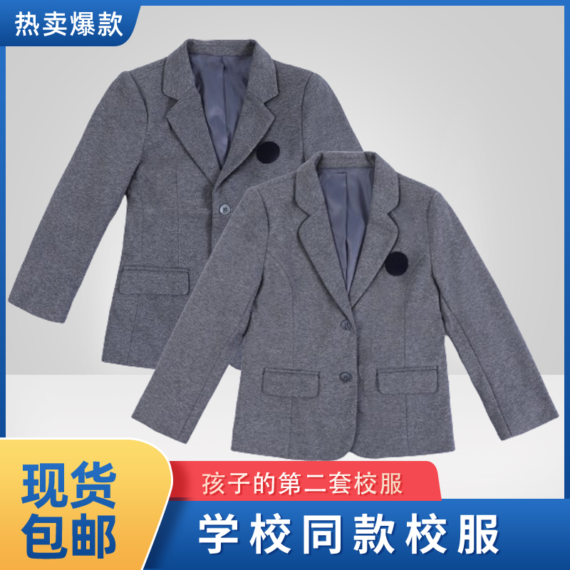 灰色男/女款西服