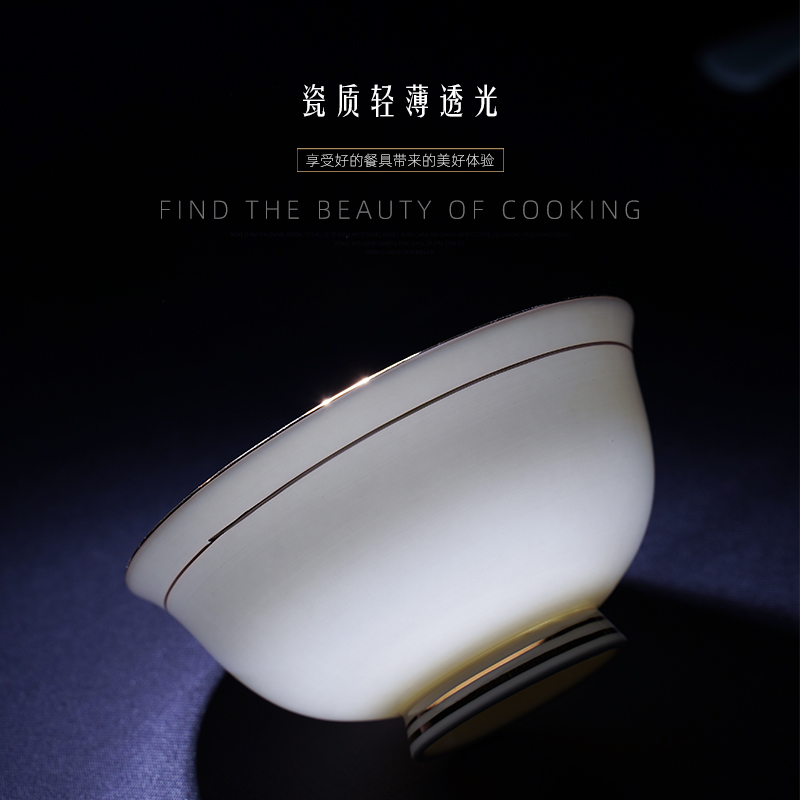【自由搭配】景德镇高温骨质瓷天元煲系列散件家用碗碟盘碟餐具