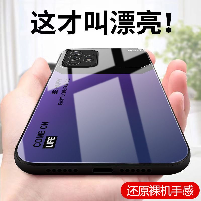 Galaxy三星A53 5G渐变字母钢化玻璃手机壳全包保护套简约风格男女