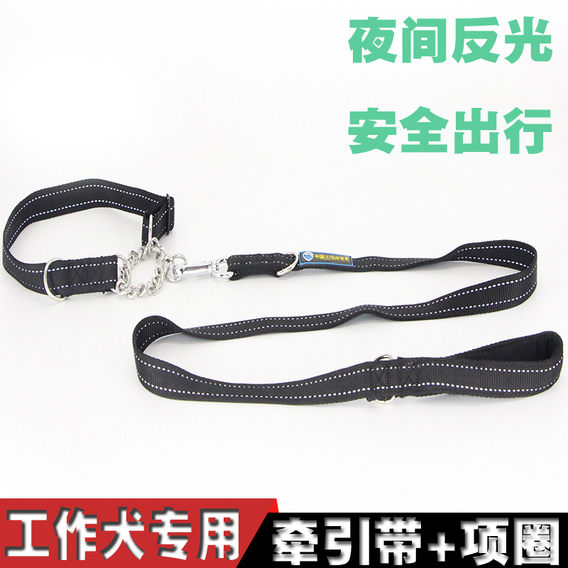 K9犬牵引带狗绳狗链胸背带马犬德牧狗带夜间反光发光出行金毛