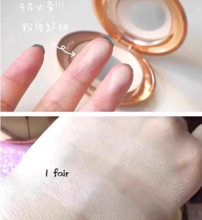 迷你小粉饼 定妆粉质细腻不脱妆
