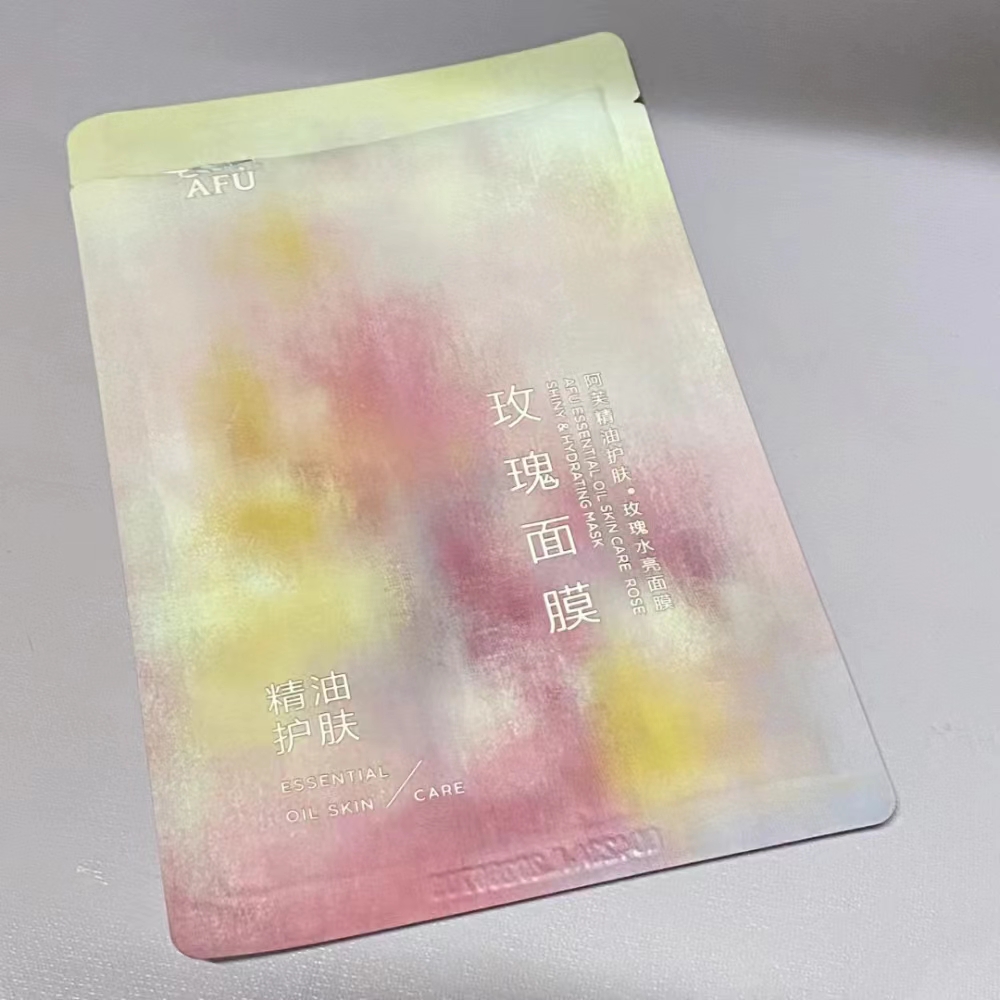 阿芙精油护肤玫瑰水亮面膜