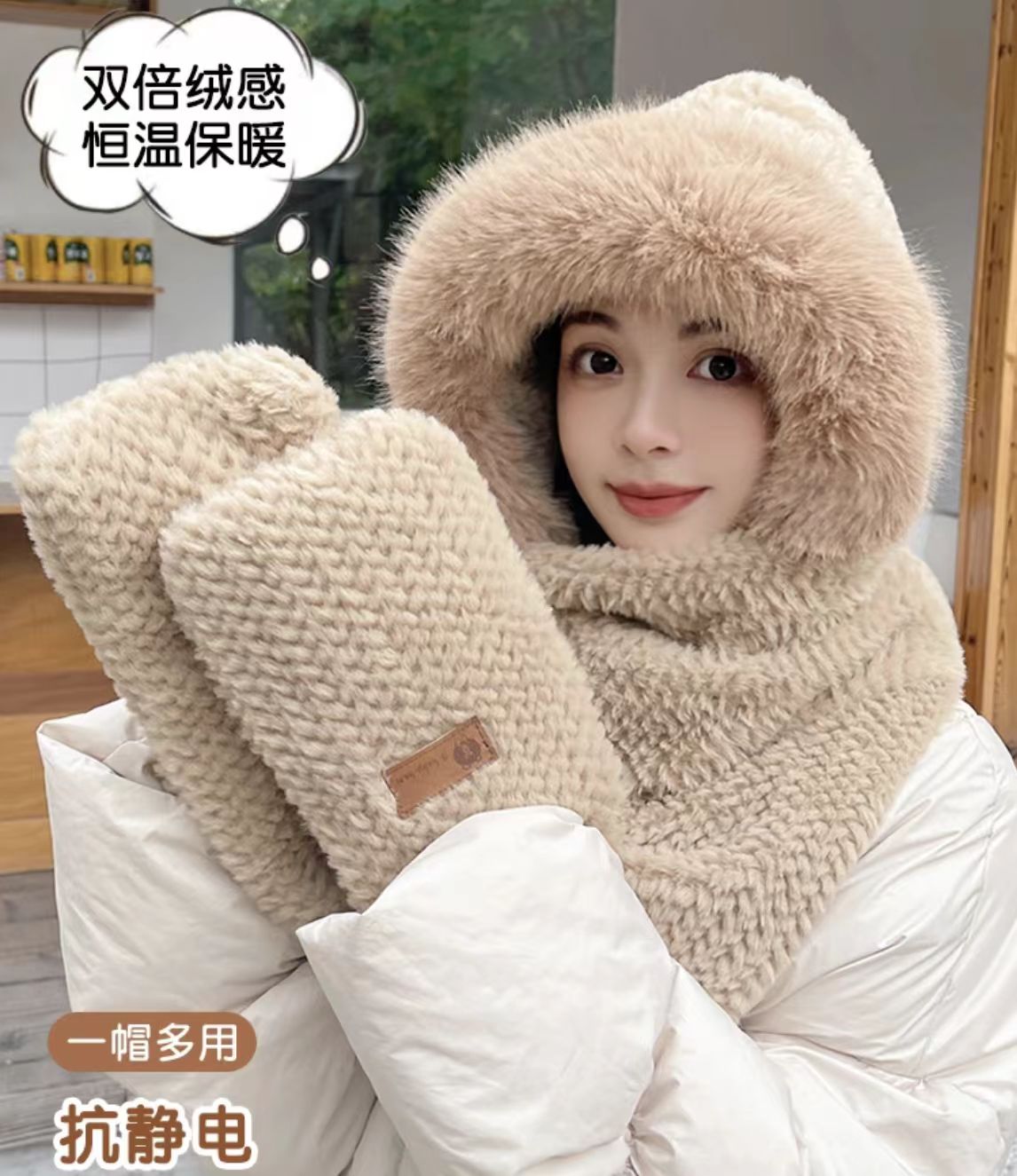 【编织无耳三件套】加厚保暖百搭连帽毛绒多用围巾秋冬季防寒护耳