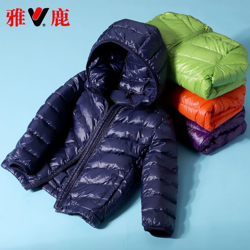 雅鹿轻薄羽绒服儿童男童女童男孩2025新款洋气轻便中大童薄款外套