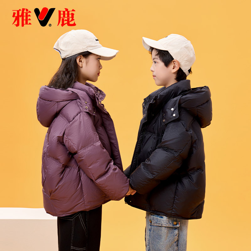 雅鹿2025新款儿童羽绒服中长款加厚痞帅大童男童女童洋气童装冬装