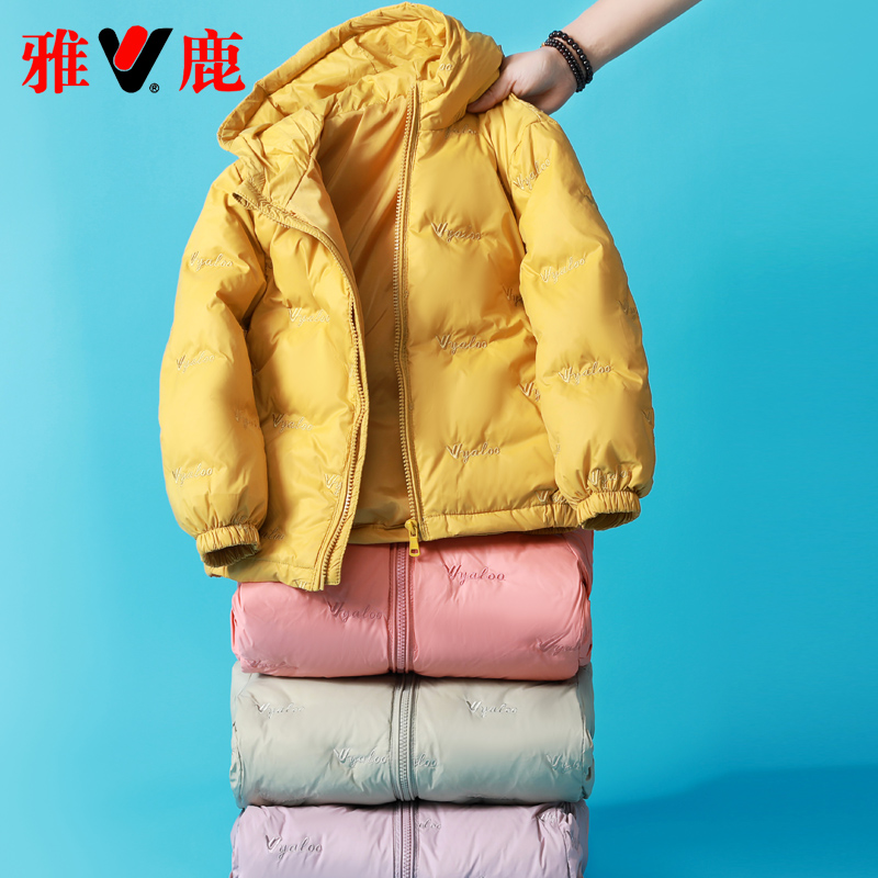 雅鹿儿童轻薄羽绒服短款男童女童中大童宝宝2025新款洋气冬季外套