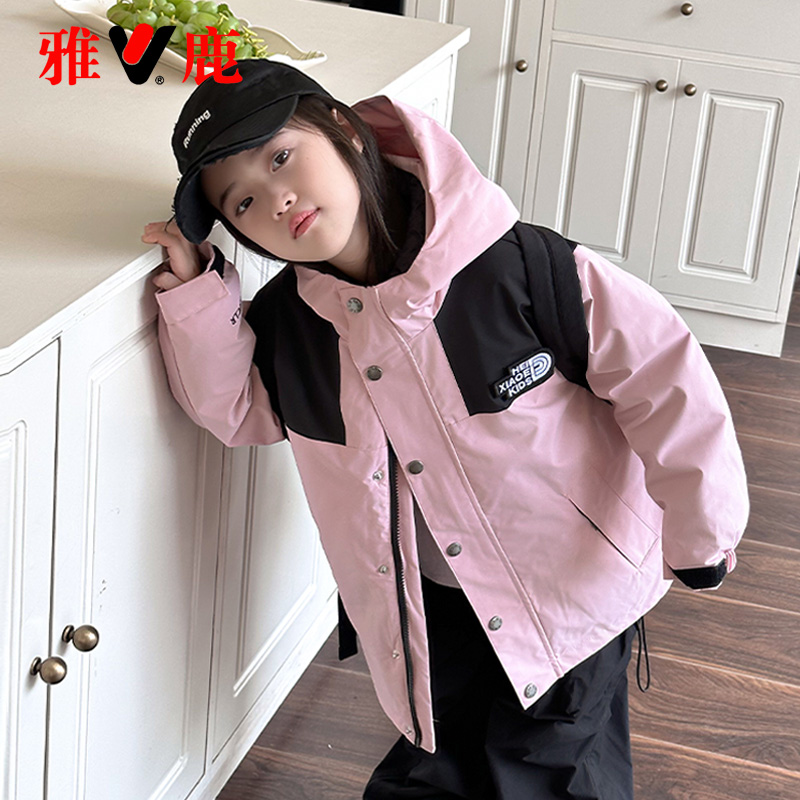 雅鹿儿童冲锋衣三合一羽绒服男童女童中小童2025新款冬季加厚外套