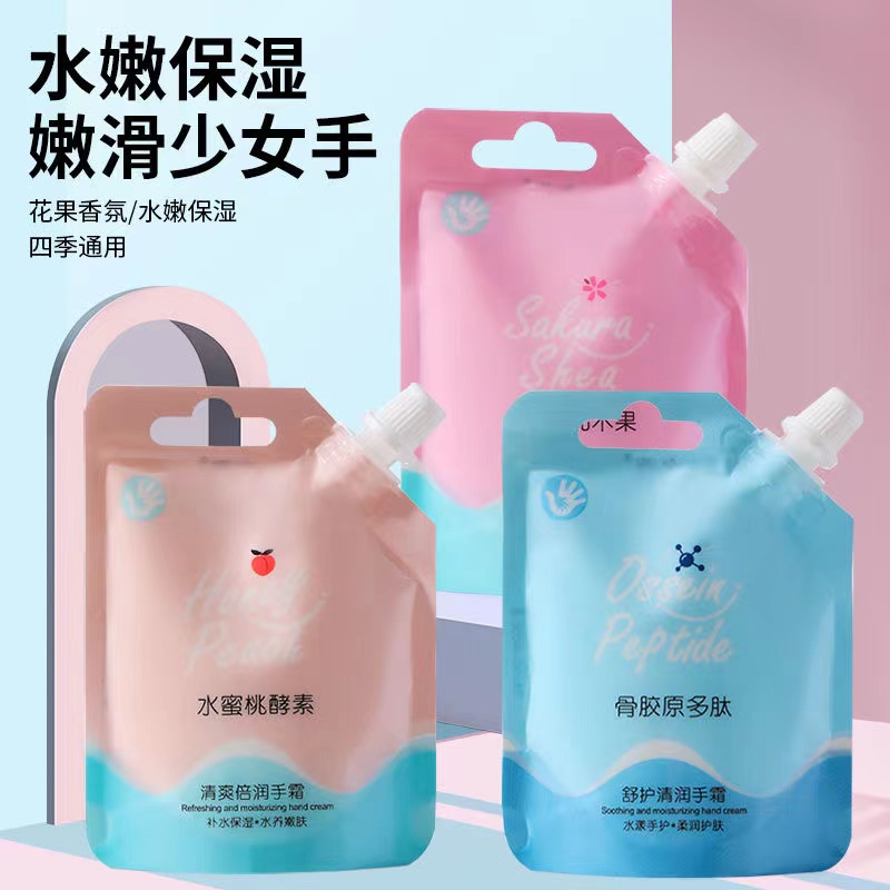 名蔻护手霜10支保湿细滑樱花胶原水蜜桃酵素倍润携带方便四季必备