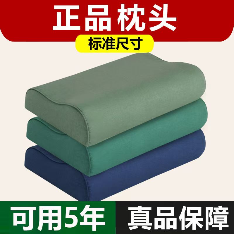 硬质棉军绿色枕头偏硬单人橄榄绿宿舍寝室火焰蓝波浪形高低护颈枕