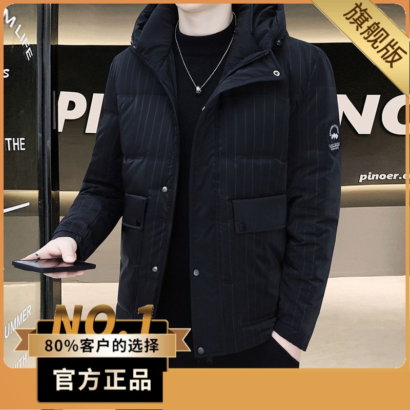 波司澄2023新款羽绒服男防寒防水冬季连帽短款韩版中青年男士羽绒
