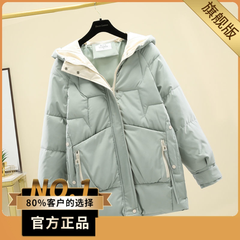 波司澄户外2023年冬季新款韩版宽松加厚羽绒潮爆款女中长款连帽外