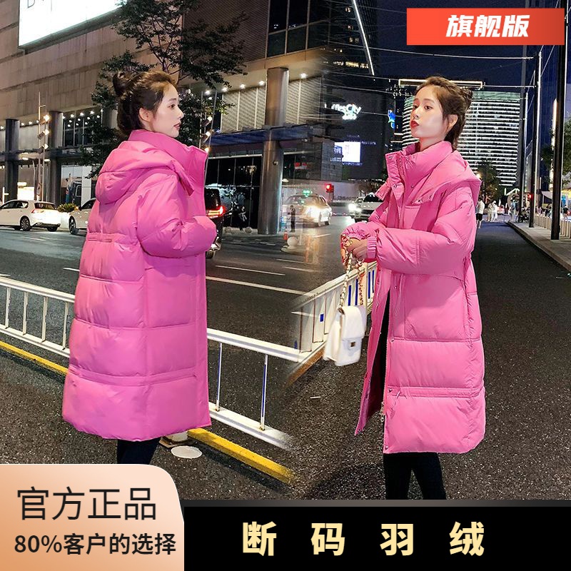 波司澄羽绒羽绒服女中长款2023冬季新款雪梨连帽甜美加厚百搭爆款