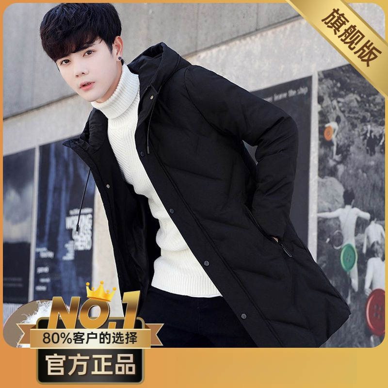 波司澄高中学生2023新款羽绒服男土中长款加厚冬季外套男青少年潮