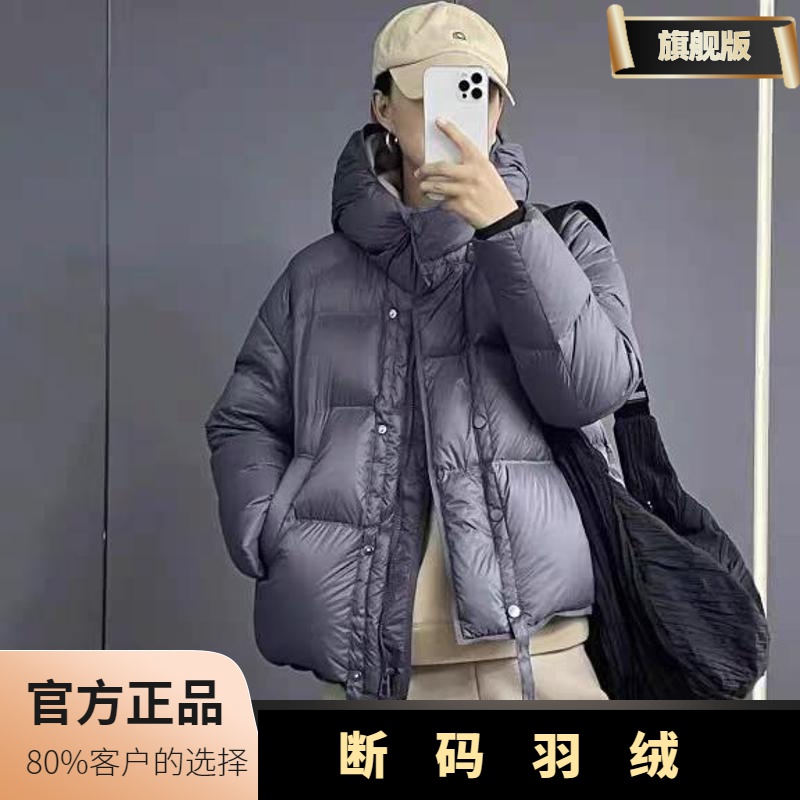 波司澄高档洋气羽绒羽绒服女2023冬季新款短款连帽宽松面包服加厚