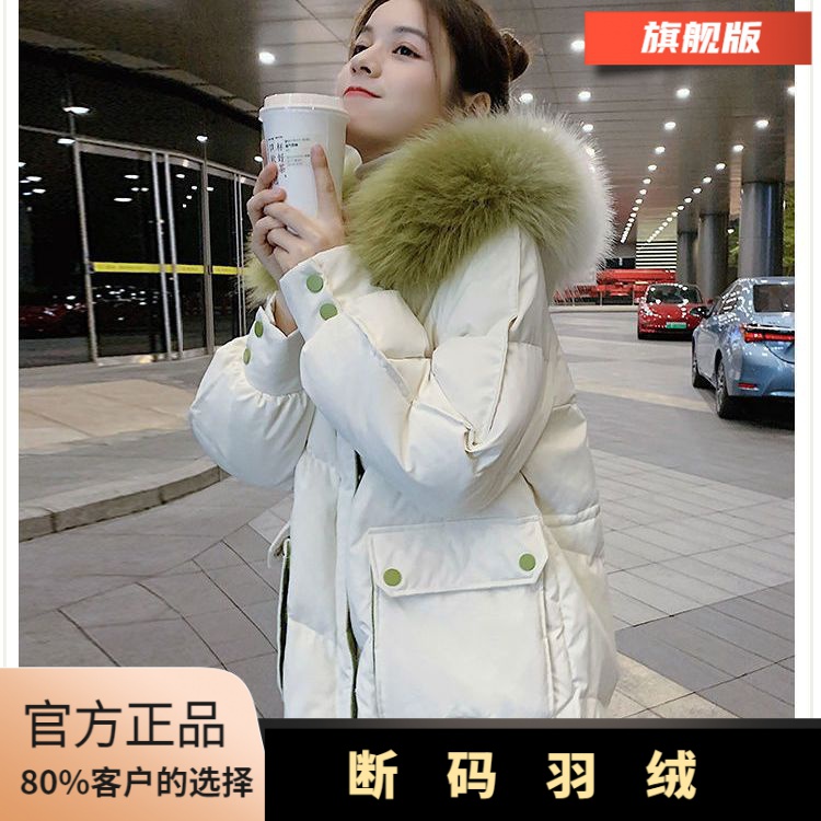 波司澄过膝中长款羽绒服女外套2023新款冬装羽绒衣加厚羽绒袄韩版