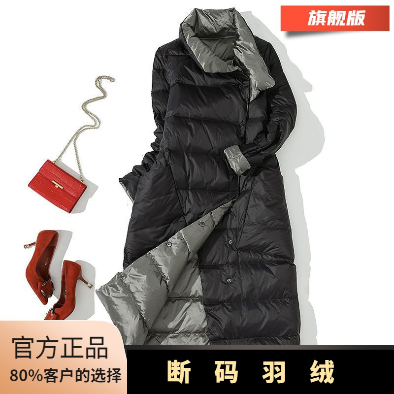 波司澄冬季清仓双面穿轻薄羽绒服女中长款过膝2023新款两面穿宽松