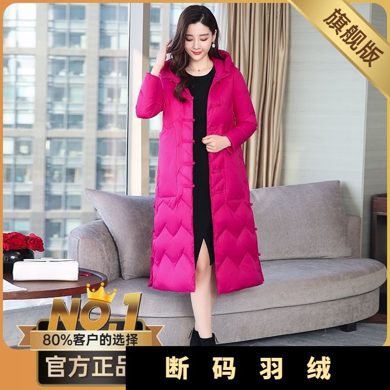 波司澄羽绒服女新款中国风民族风过膝加长款复古盘扣大码外套冬平