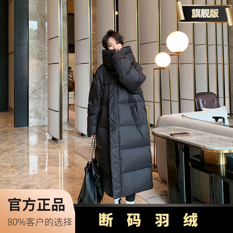 波司澄洋气黑色长款羽绒羽绒服女2023年新款冬季韩版今年流行爆过