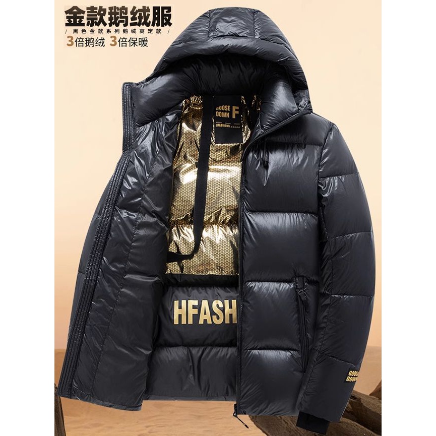 波司澄白鸭绒羽绒服男装新款连帽冬季高端上衣反季加厚情侣装抗寒