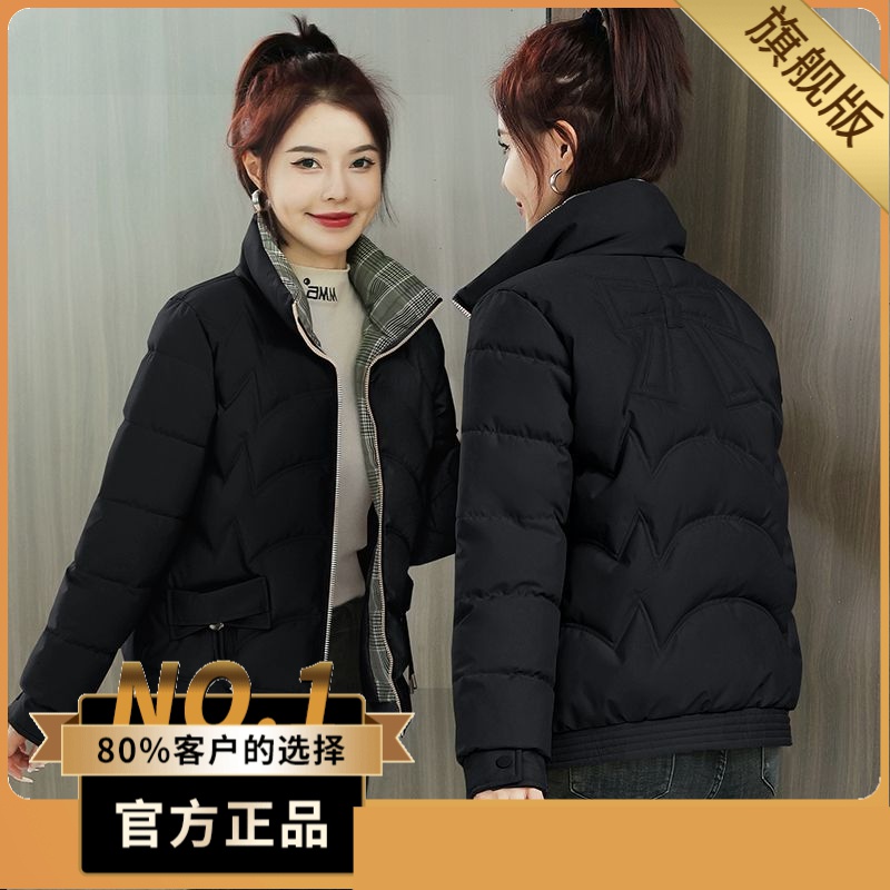 波司澄棉衣女短款2023冬季新款立领棉服加厚韩版宽松显瘦保暖棉袄