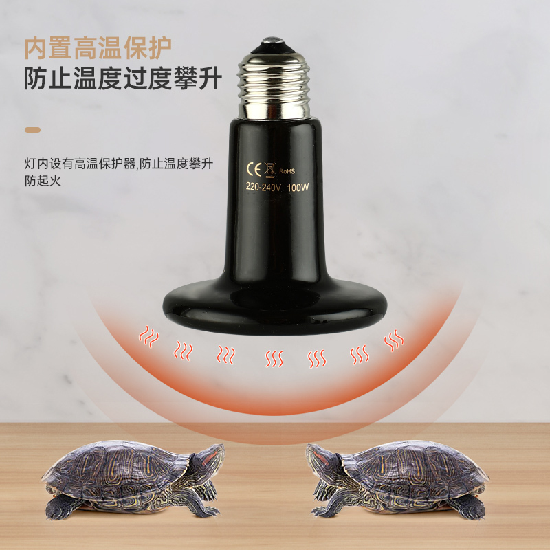 陶瓷加热灯爬宠猫咪无光灯加热爬虫陆龟蜥蜴保温灯泡鹦鹉温控夜灯