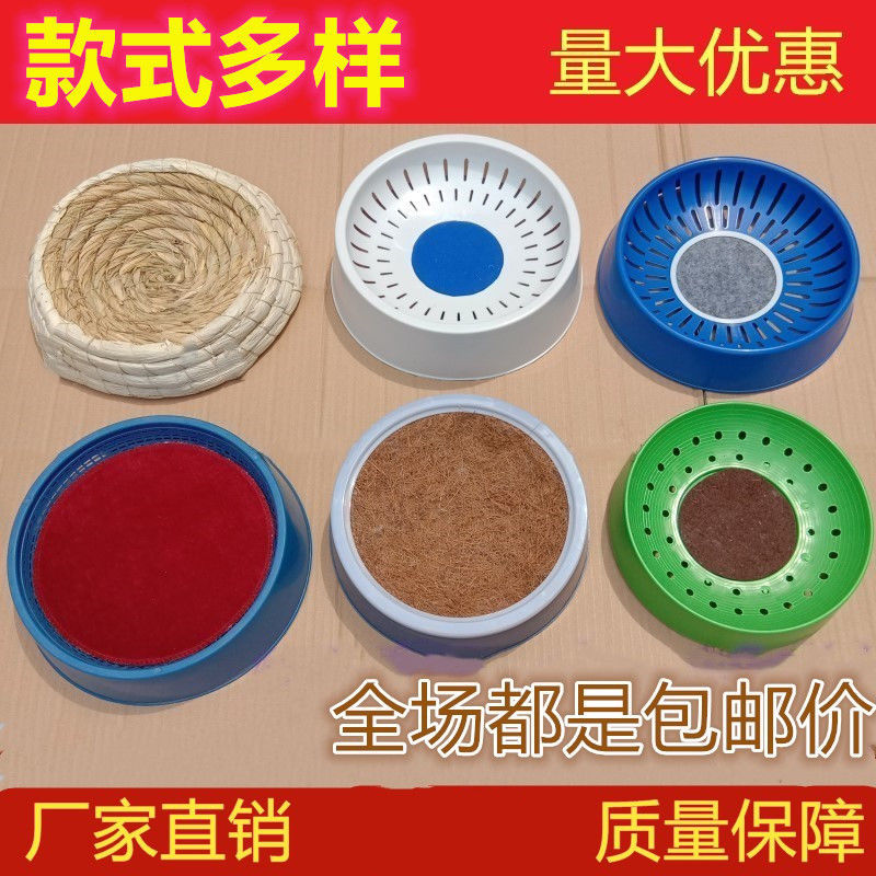 信鸽用品用具大全鸽子窝草窝孵蛋专用窝鸽子用品塑料巢窝元宝鸽窝