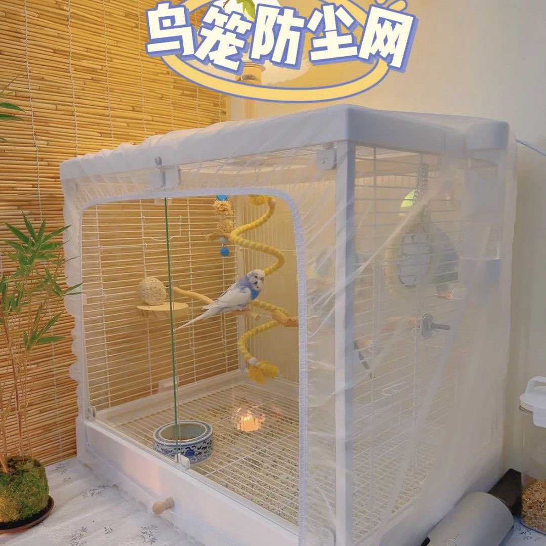 定制鸟笼蚊帐防溅网鸟笼防羽纱网鸟笼防蚊纱网鸟笼罩亚克力专用