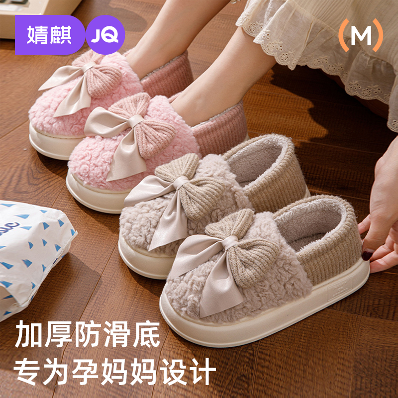 婧麒孕妇鞋月子鞋厚底包根10月份9包跟防滑秋季孕妇棉拖加厚厚底