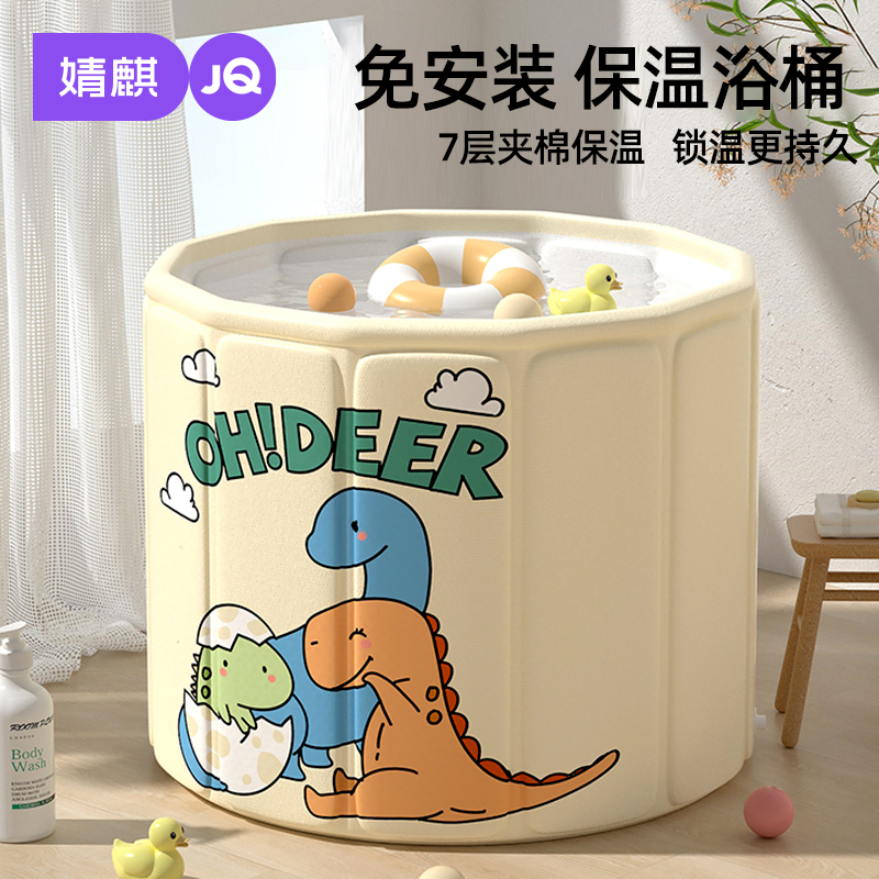 婧麒免安装折叠儿童泡澡桶家用沐浴盆婴儿洗澡盆加厚可折叠儿浴桶
