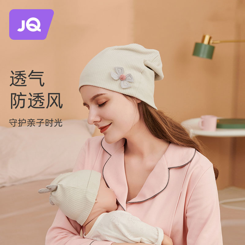 【达人专享】婧麒月子帽10-11月份产妇孕妇专用纯棉坐月子头巾发带