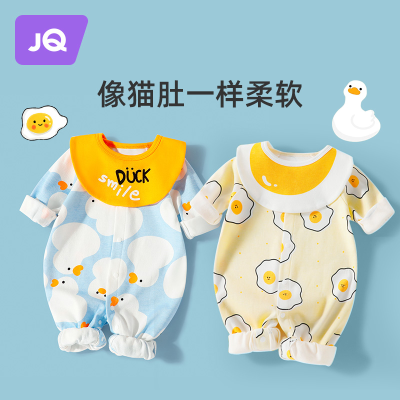 婧麒婴幼儿外出服超萌炸街连体衣宝宝衣服纯棉哈衣新生儿四季爬服