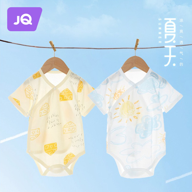 婧麒包屁衣婴儿春夏季薄款连体衣新生儿衣服宝宝三角爬服透气夏装