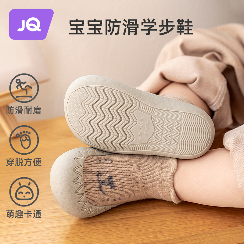 婧麒婴儿学步鞋2025新款男女宝宝软底防滑童鞋地板袜鞋室内春秋款