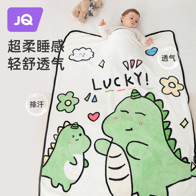 婧麒婴儿盖毯新生儿小被子春夏毛毯幼儿园幼儿童专用云毯宝宝被子