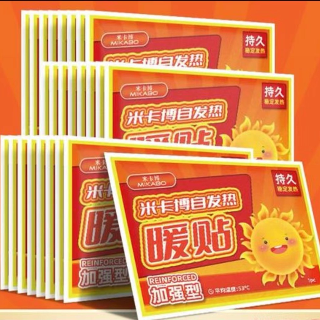 暖宝贴一片     （时尚休闲女生短裤简约秋冬季百搭）
