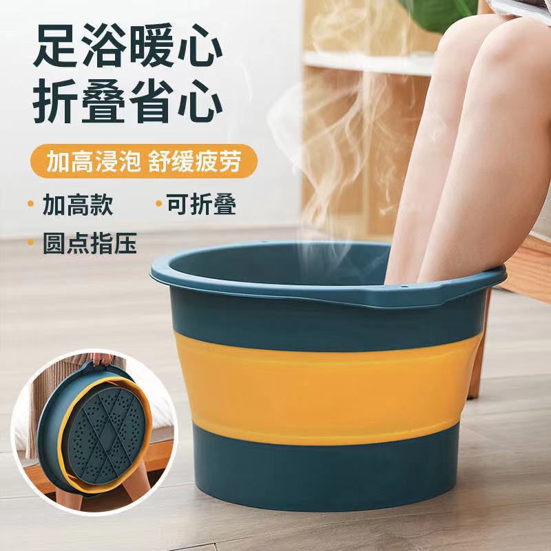 【超值购】折叠硅胶泡脚桶家用折叠足浴手提按摩洗脚盆便携式可收