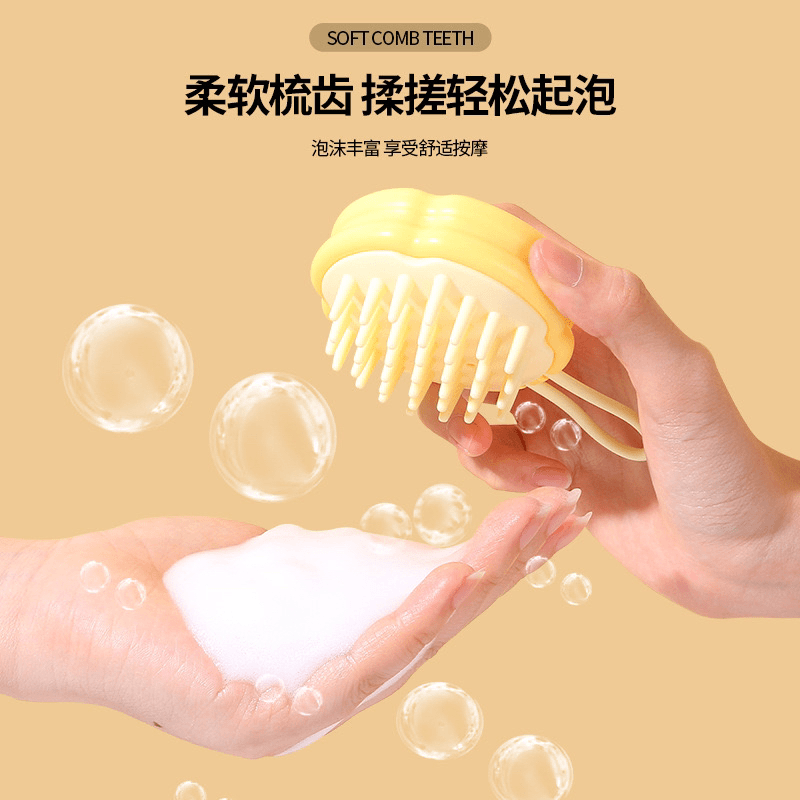 花朵造型硅胶洗头刷男女软齿干湿两用清洁头皮按摩气囊洗头刷
