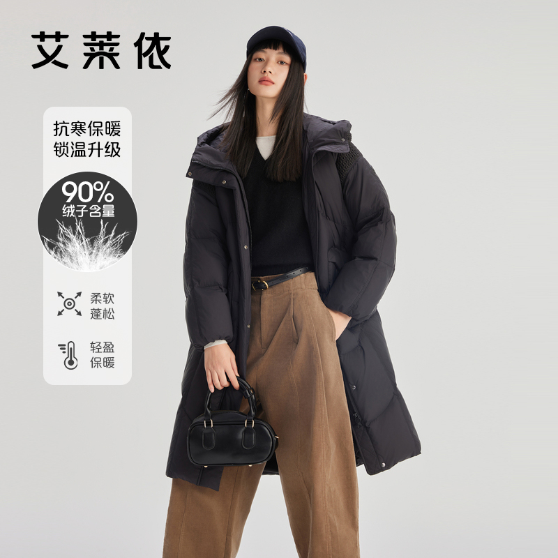 艾莱依2024冬季新款泡芙感连帽中长款羽绒服宽松加厚保暖外套1091