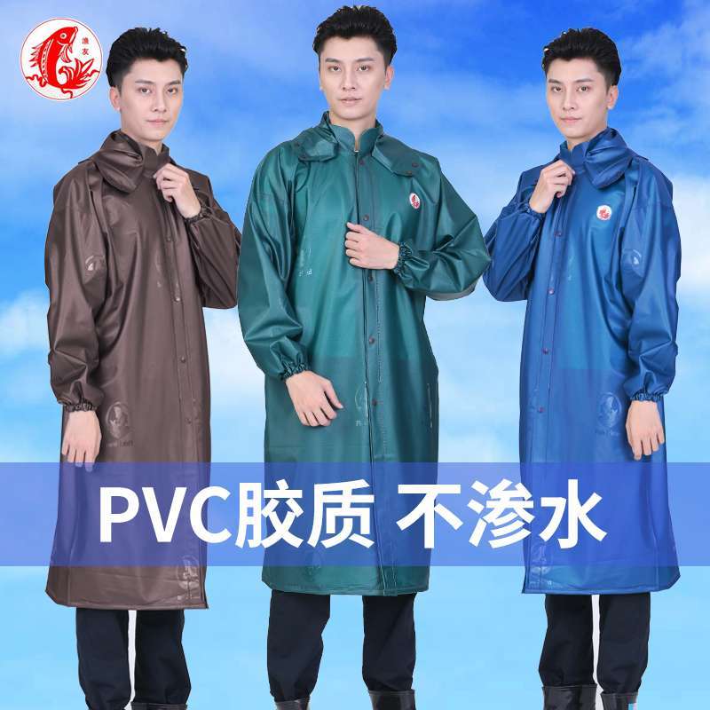 正品大渔厂渔友牌防水海胶布珠光长款雨衣户外保安工地长身雨披