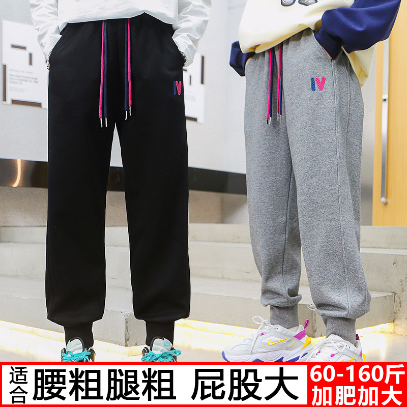 胖女孩春秋薄款大码休闲裤子偏胖女童中大童宽松加肥束脚裤长裤子