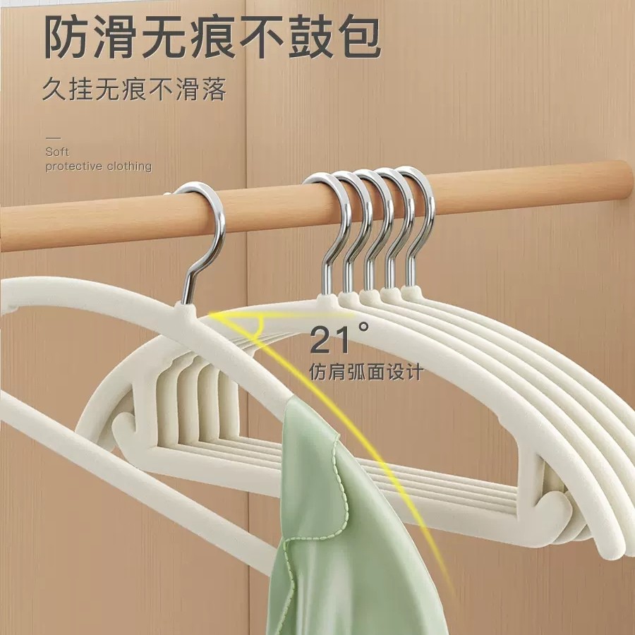 防肩角衣架肩无痕干湿两用家用挂衣衣柜收纳神器植绒衣架防滑衣挂