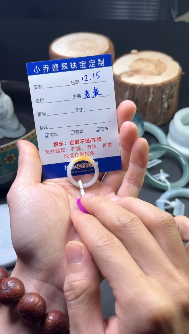 【闪购商品】翡翠戒圈未镶嵌翡翠戒圈