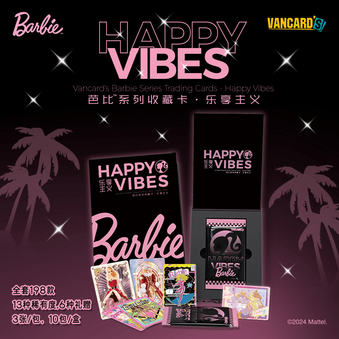 【特价拆盒】万画云游《芭比》Happy Vibes 乐享主义 收藏卡 盲盒