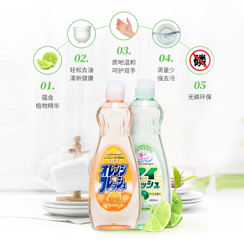 【拍4瓶包邮】火箭洗碗液弱酸餐具果蔬去油污洗洁精（新老版本随机）