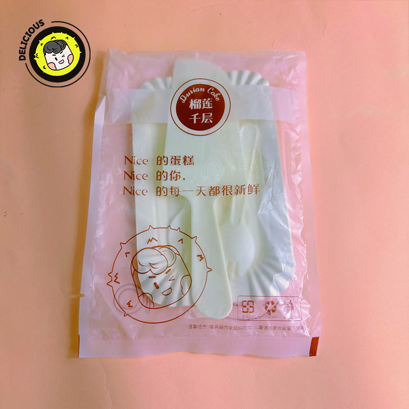 蛋糕刀叉（三人份）