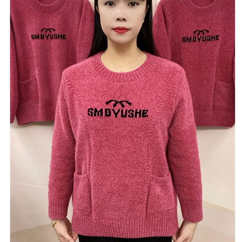 2023新款妈妈秋冬加厚民族风洋派时尚毛衣中年女雪尼尔针织打底衫