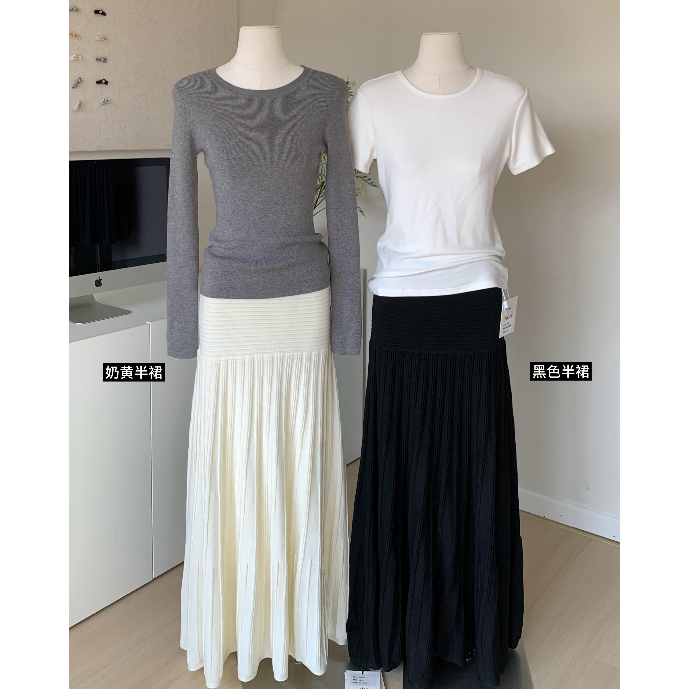奶黄色/黑色裙子针织鱼尾拼接半身厚长裙子秋冬款保暖气质仙女