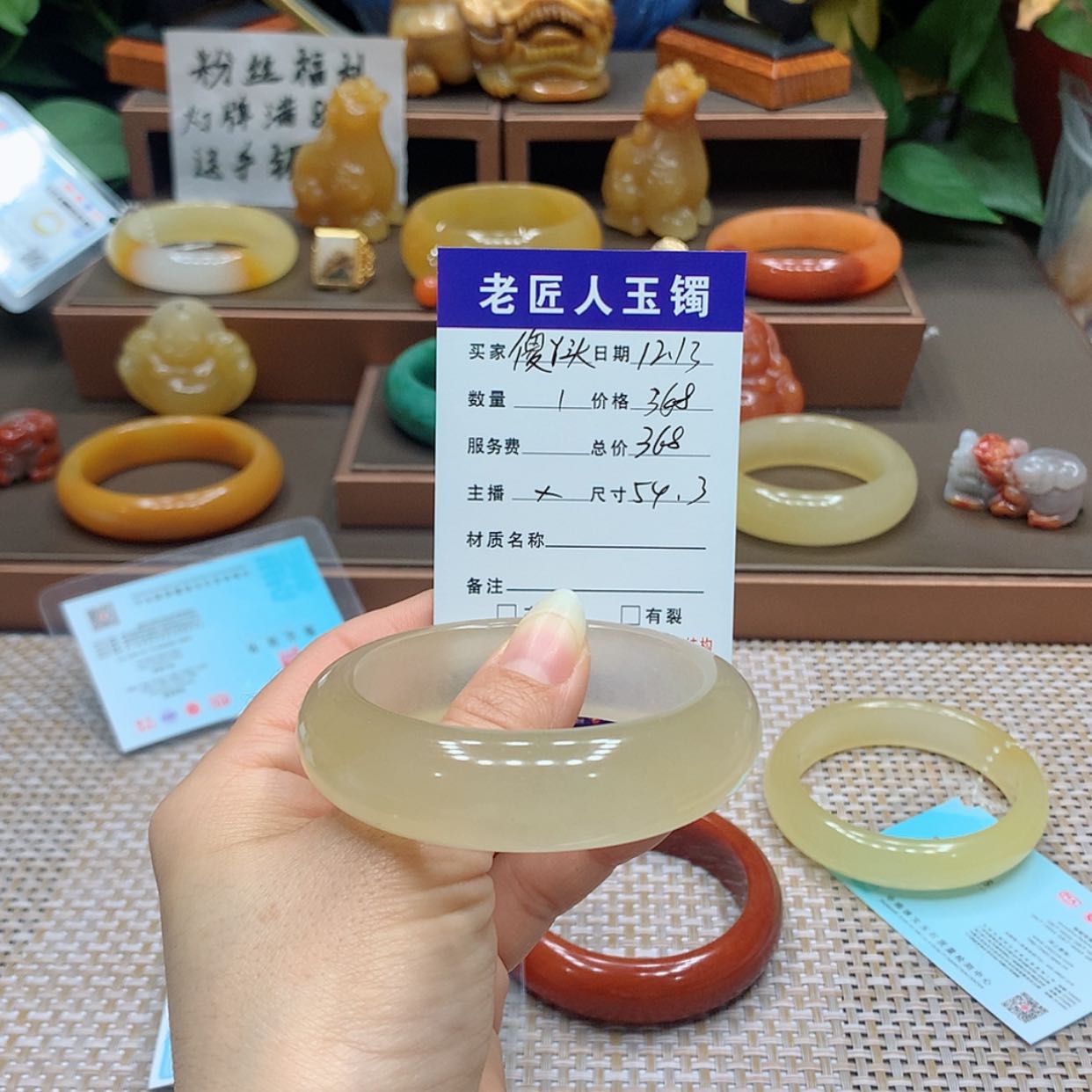 【闪购商品】石英质玉（黄龙玉）手镯未镶嵌@****