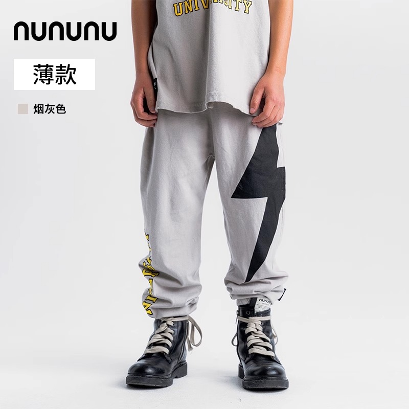 NUNUNU烟灰色「薄款」闪电个性男孩卫裤儿童宽松丨SS24春夏NU4191