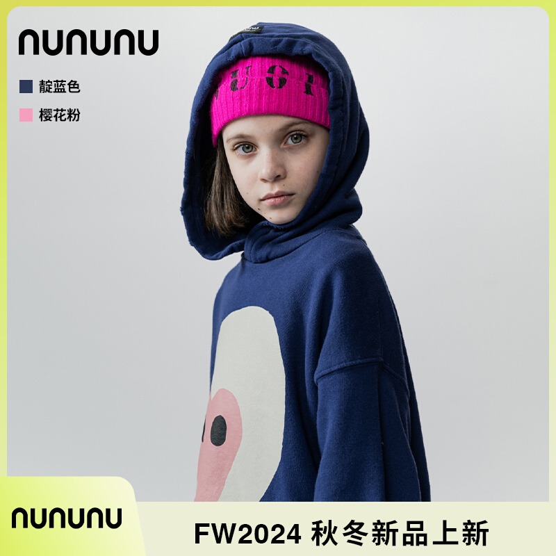 NUNUNU小猴子系列萌酷复古男女儿童连帽卫衣丨FW24秋冬新款NU4325